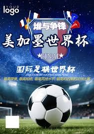 2026世界杯巴西对阵日本的比分预测与分析